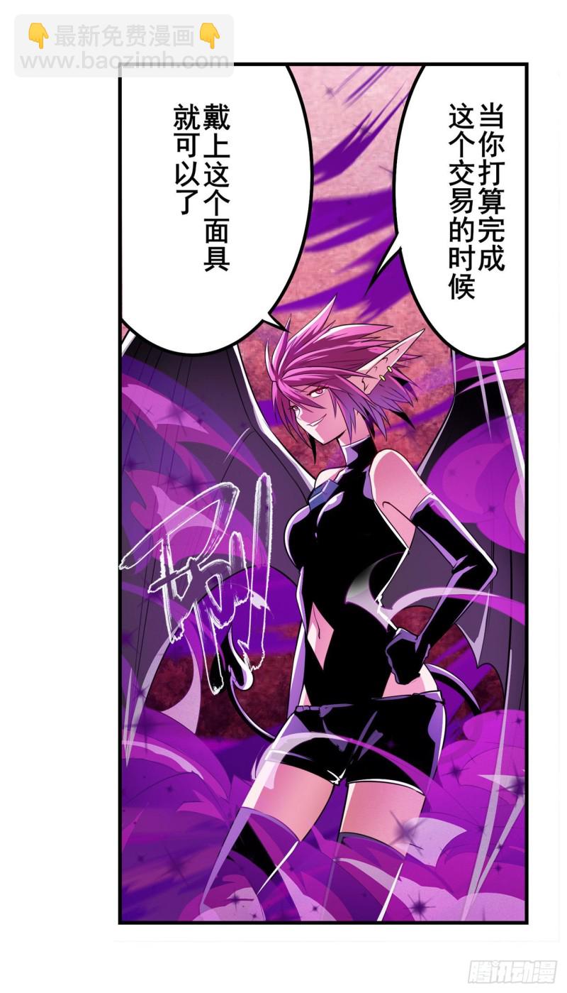 第293话 “计划”66