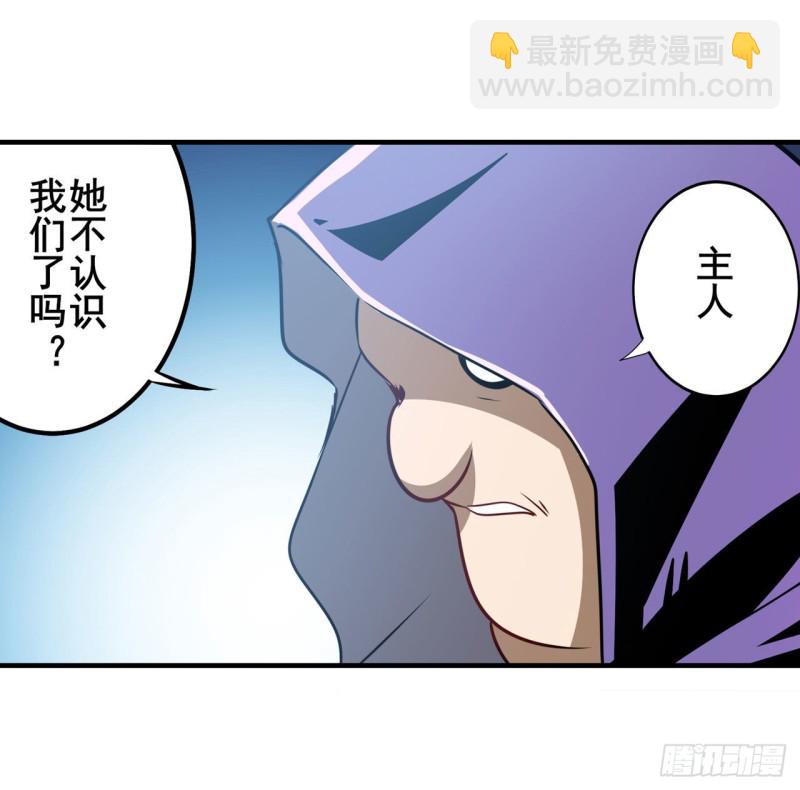 第293话 “计划”68