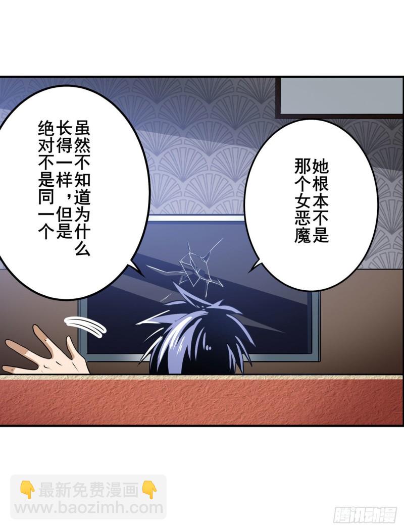 第293话 “计划”69