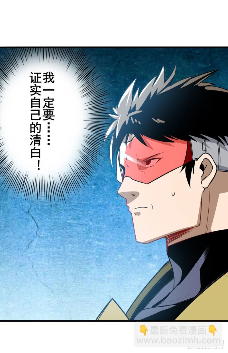 第293话 “计划”7