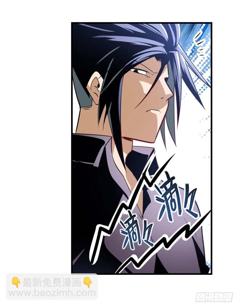 第293话 “计划”70