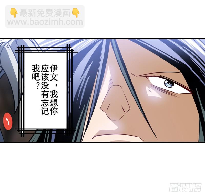 第293话 “计划”72