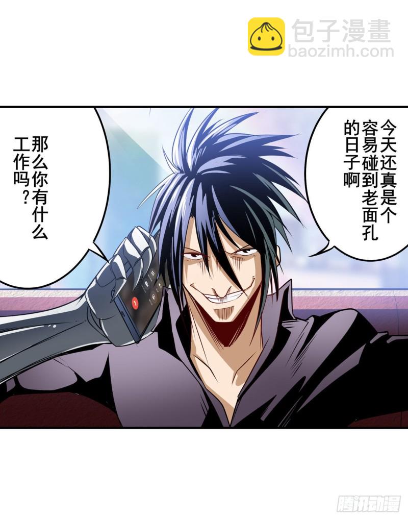 第293话 “计划”73