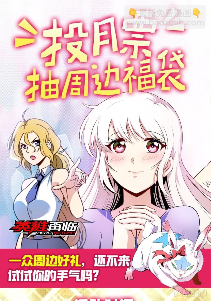 第293话 “计划”77