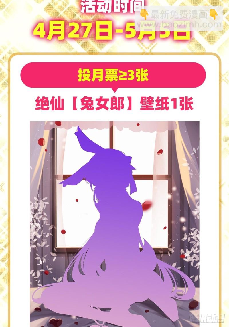 第293话 “计划”78