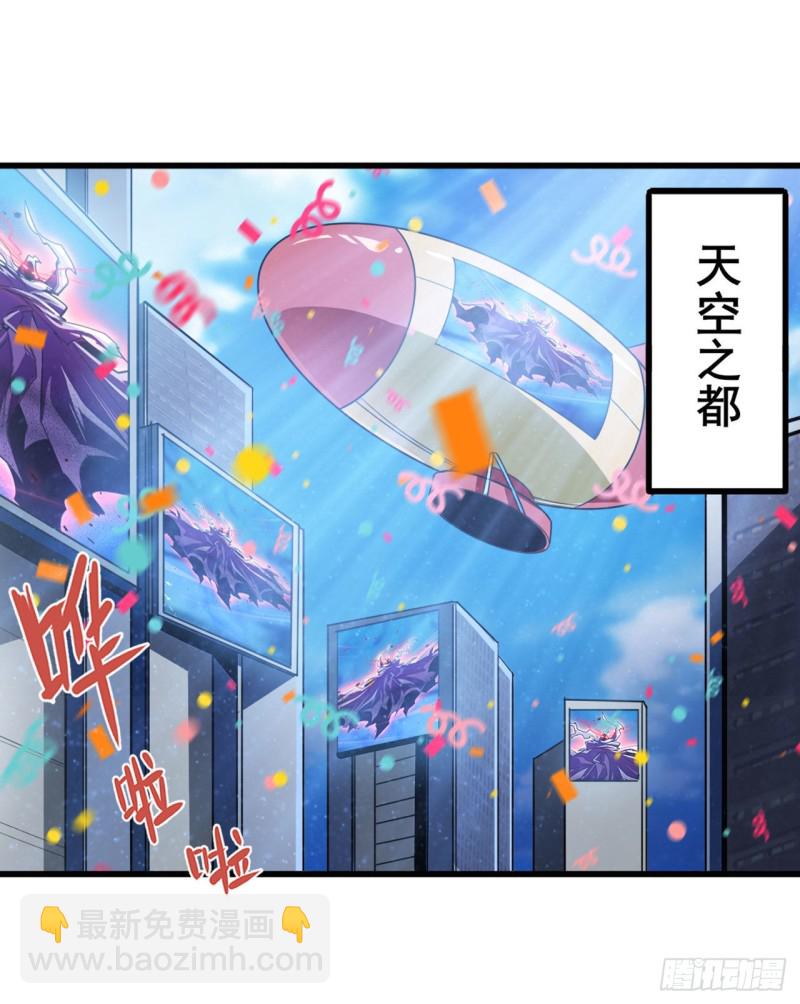 第293话 “计划”8