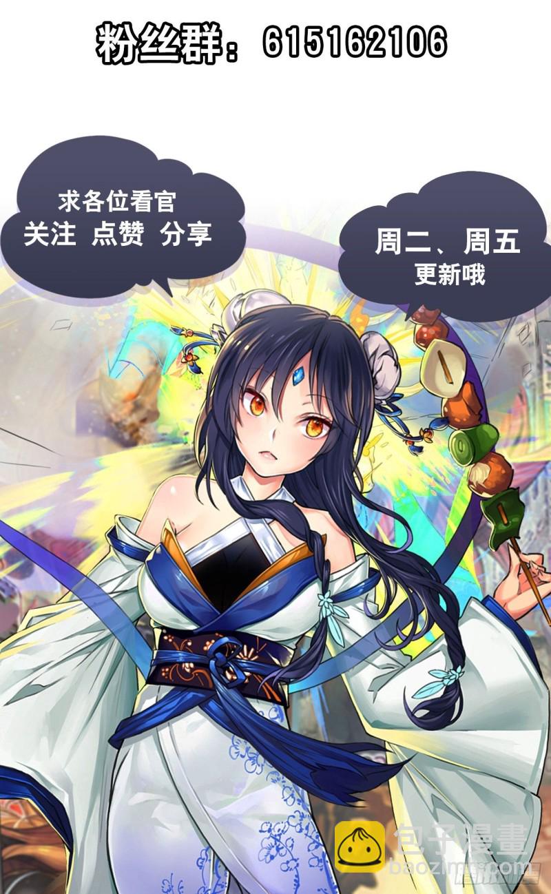 第293话 “计划”84