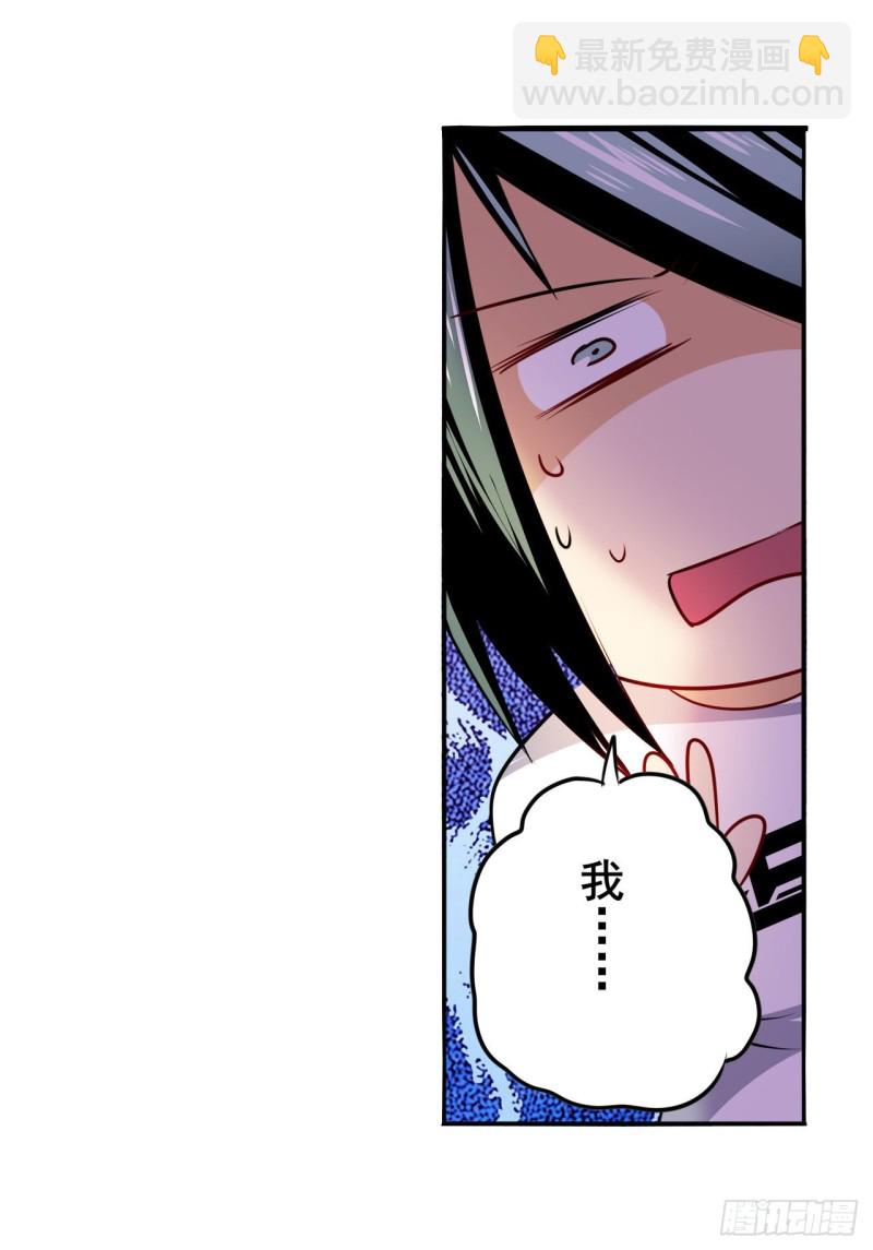第296话 “零”的警告12