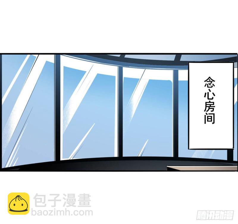 第296话 “零”的警告14