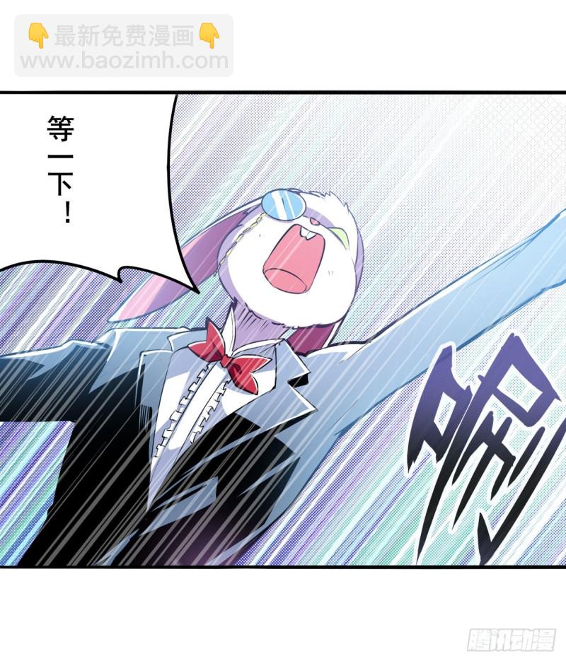 第296话 “零”的警告2
