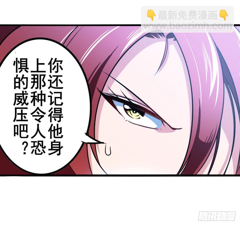 第296话 “零”的警告20