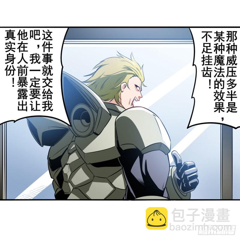 第296话 “零”的警告23