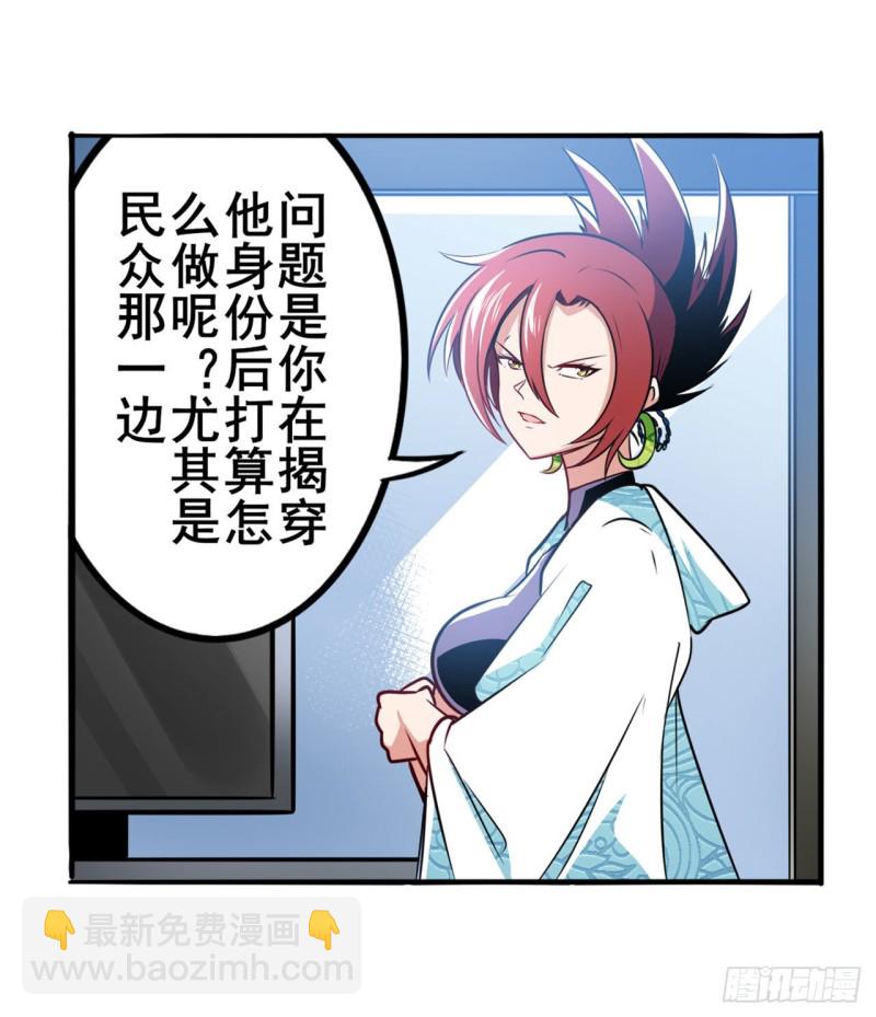 第296话 “零”的警告24