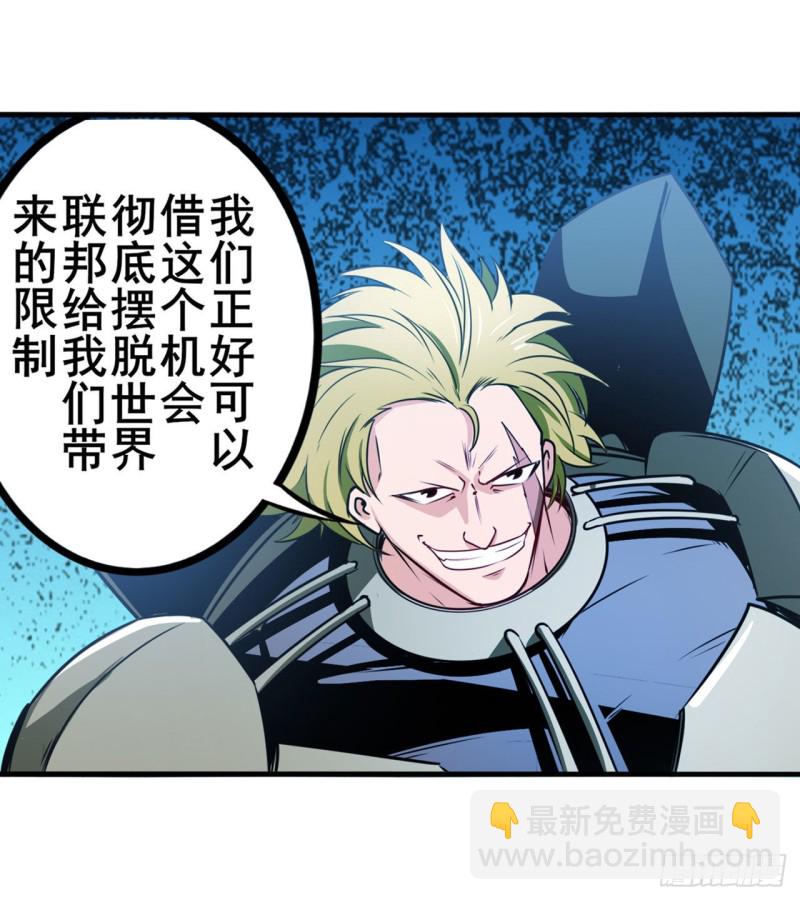 第296话 “零”的警告25