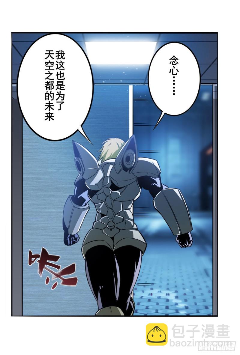 第296话 “零”的警告30