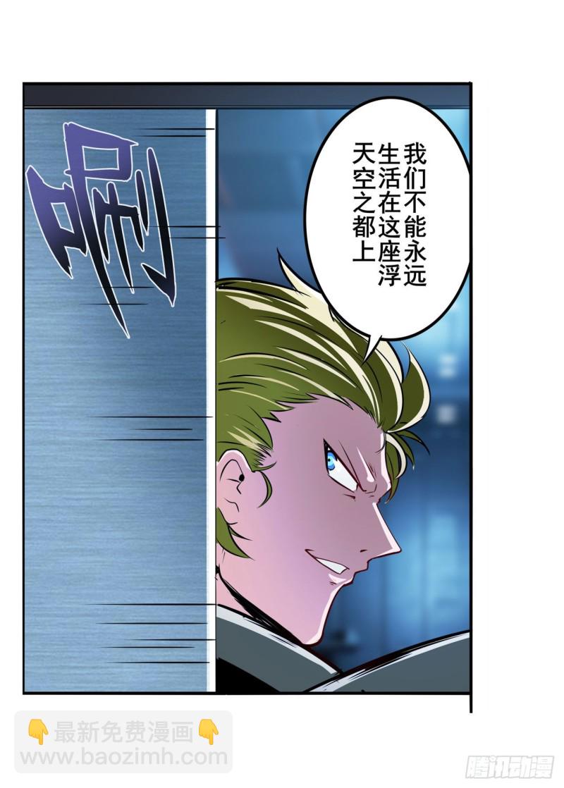 第296话 “零”的警告31