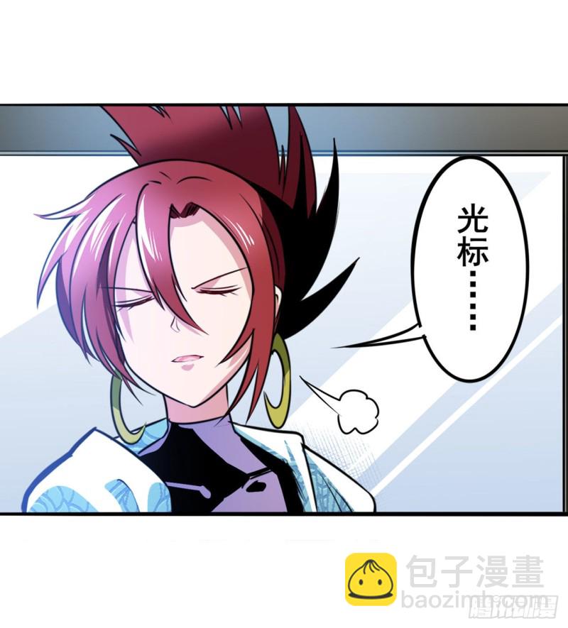 第296话 “零”的警告33