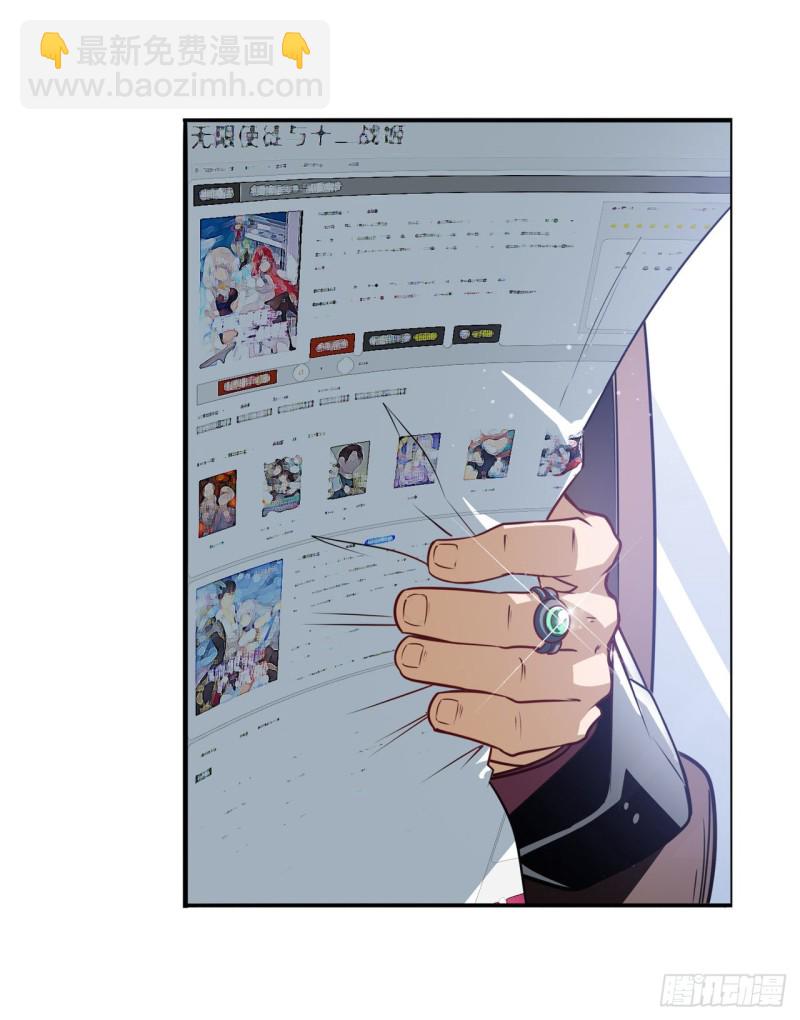 第296话 “零”的警告35
