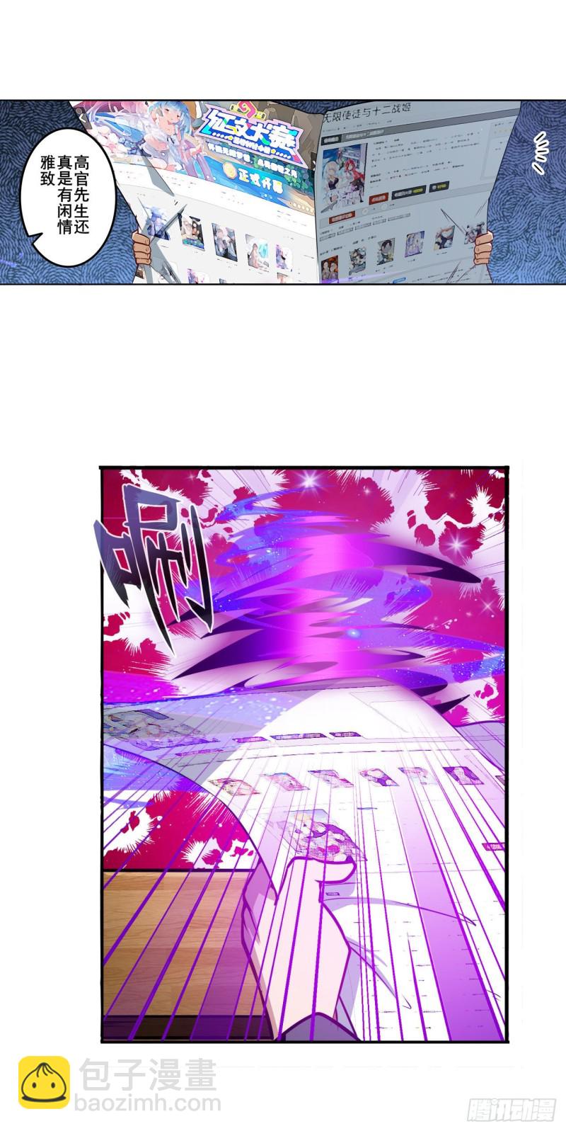 第296话 “零”的警告36