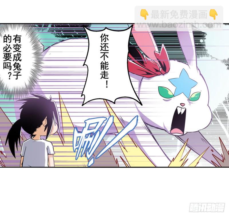 第296话 “零”的警告4