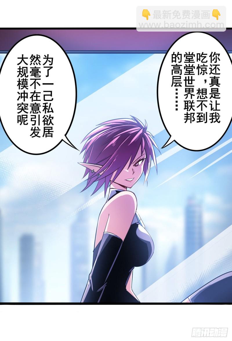 第296话 “零”的警告40