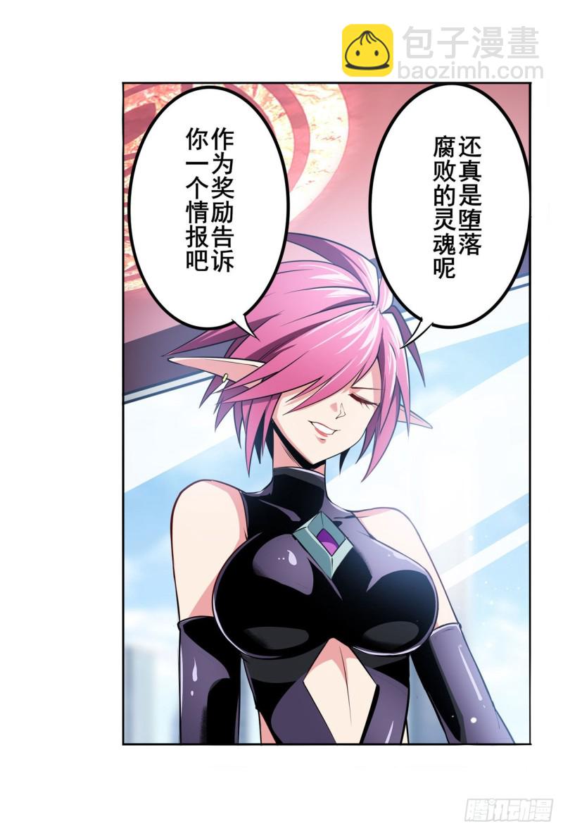 第296话 “零”的警告43