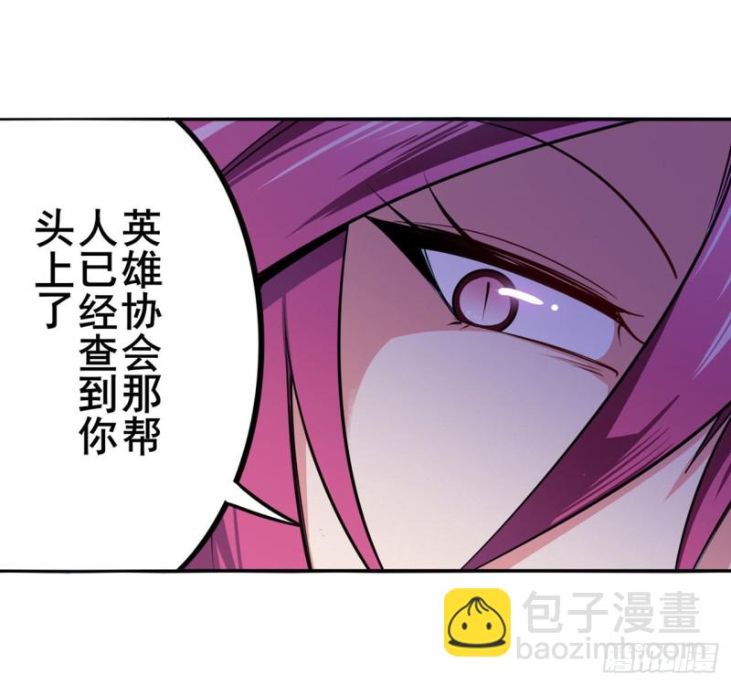 第296话 “零”的警告44
