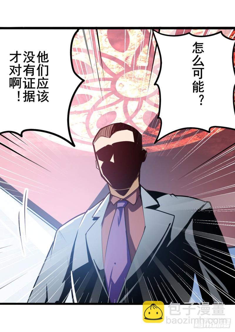 第296话 “零”的警告46