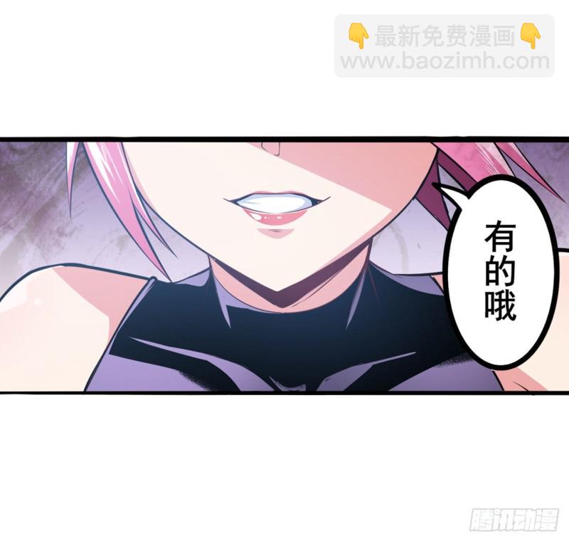 第296话 “零”的警告47