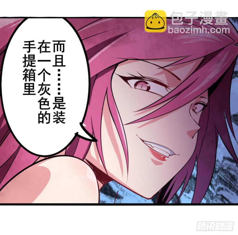 第296话 “零”的警告48