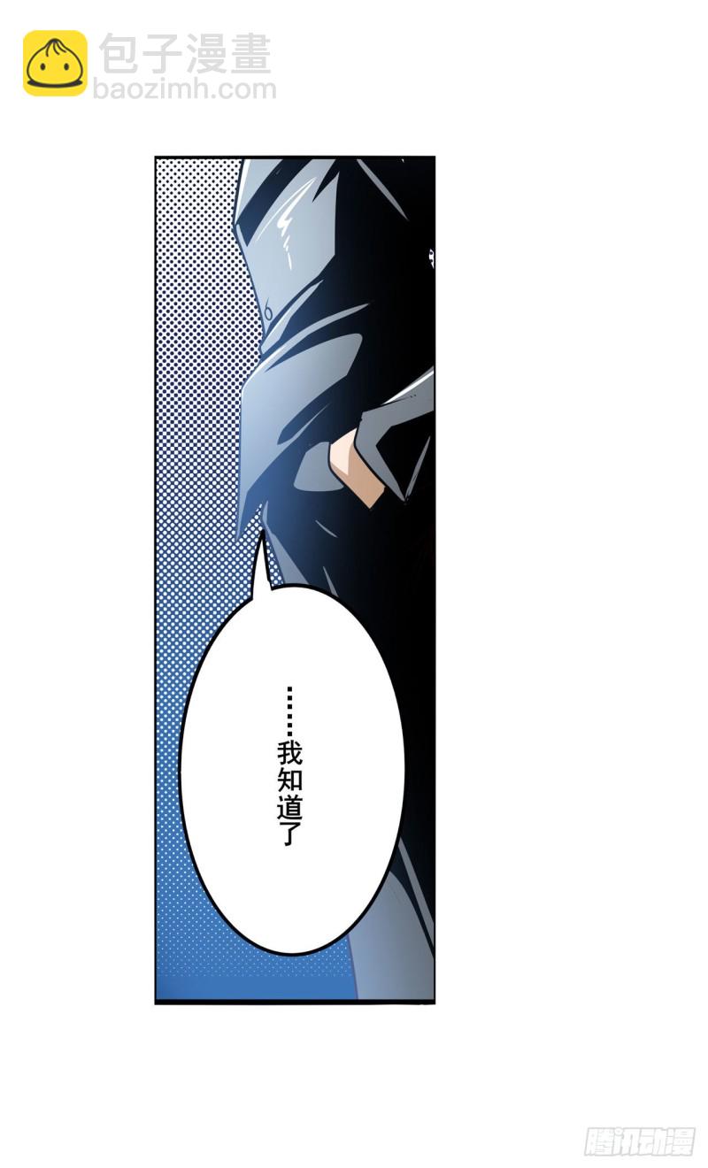 第296话 “零”的警告54