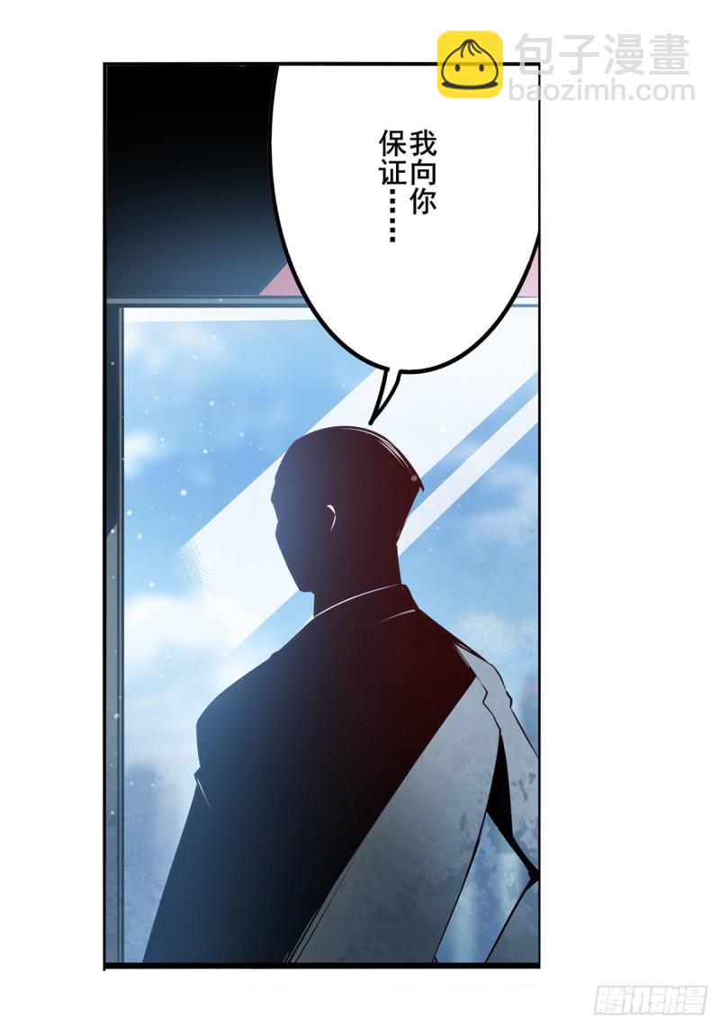 第296话 “零”的警告55