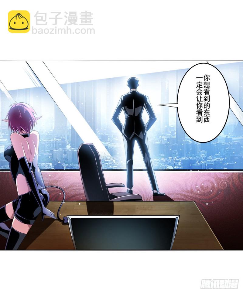第296话 “零”的警告56