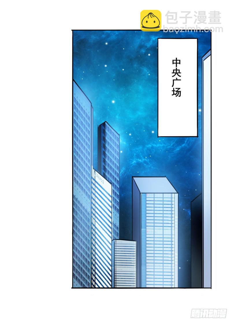第296话 “零”的警告57