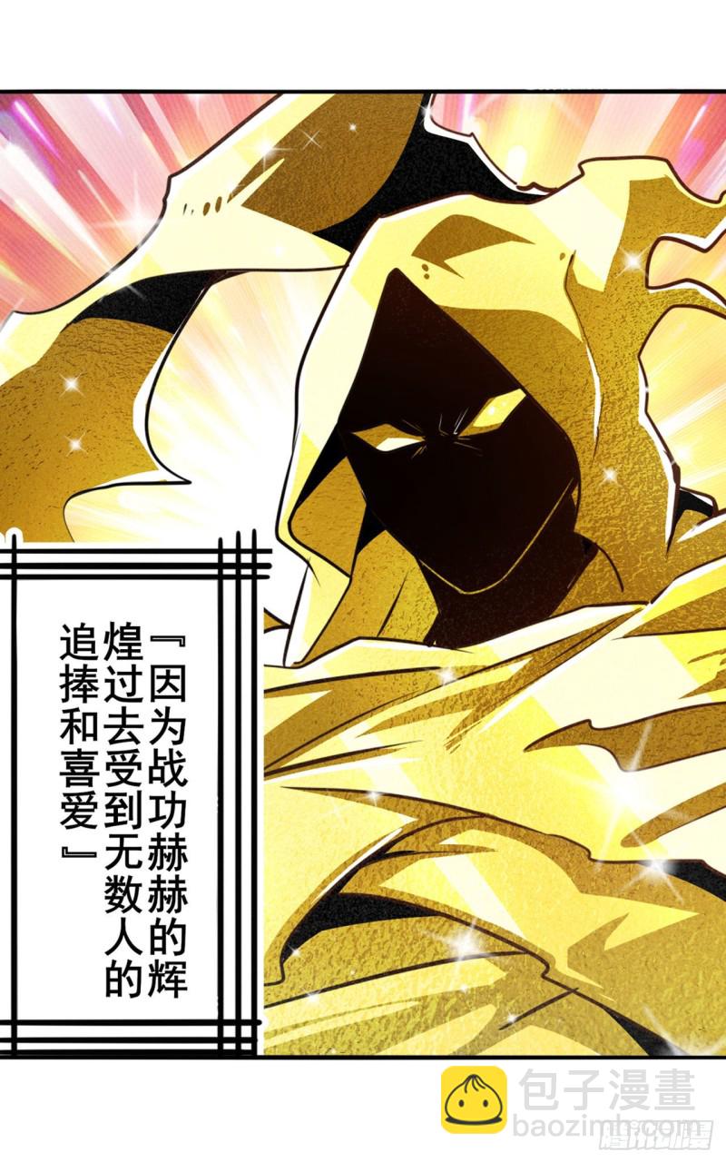 第296话 “零”的警告59
