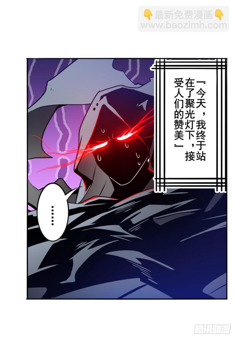 第296话 “零”的警告60