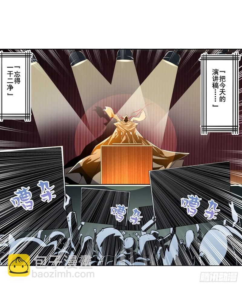 第296话 “零”的警告62