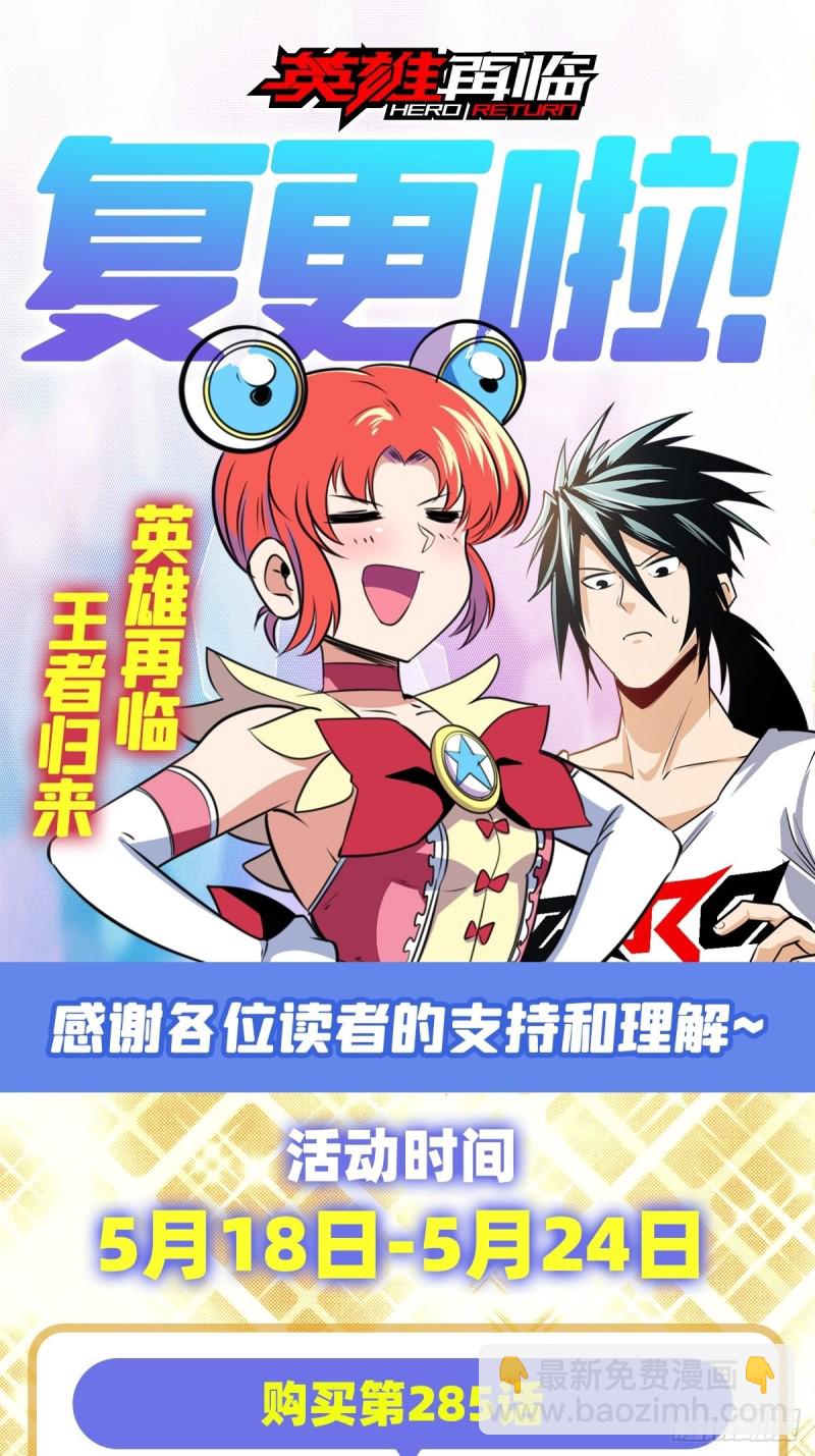 第296话 “零”的警告64