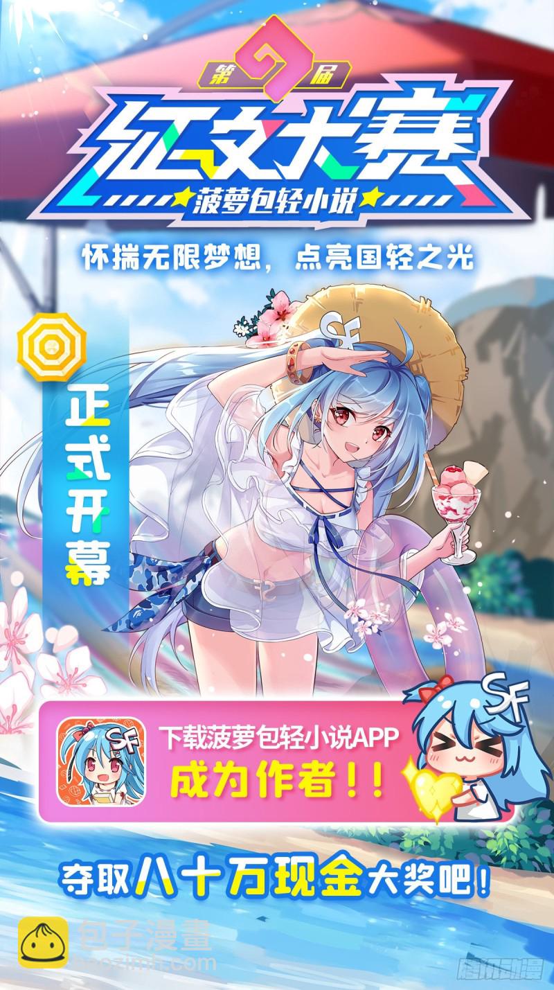 第296话 “零”的警告66