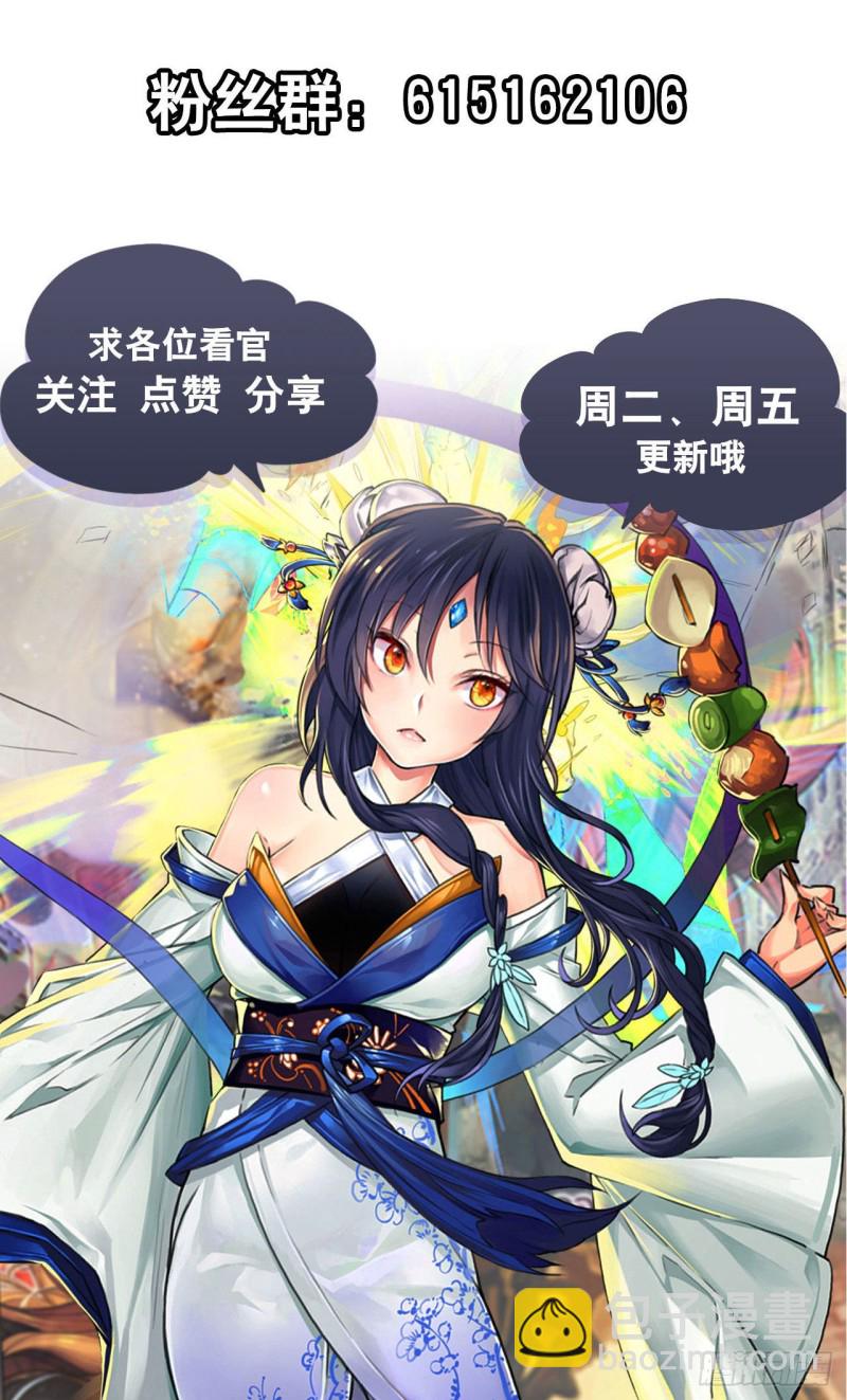 第296话 “零”的警告67