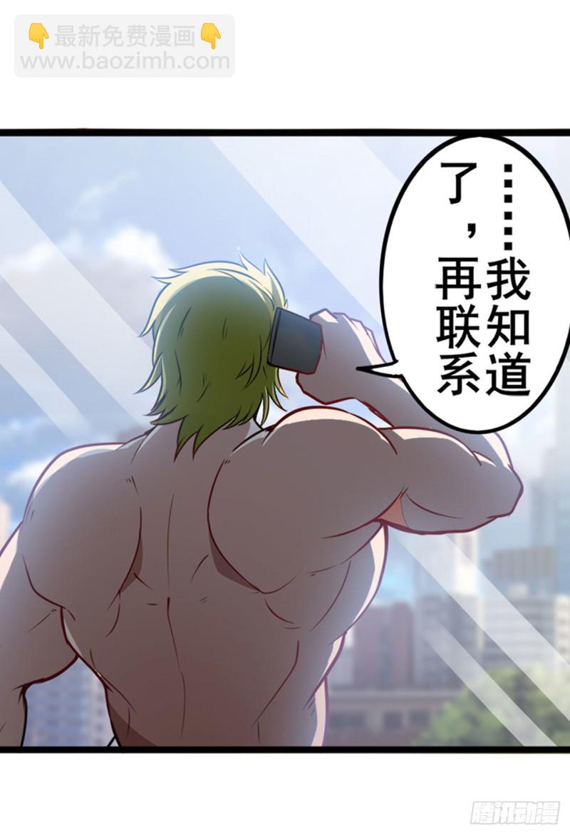 第298话 混乱的乐章11