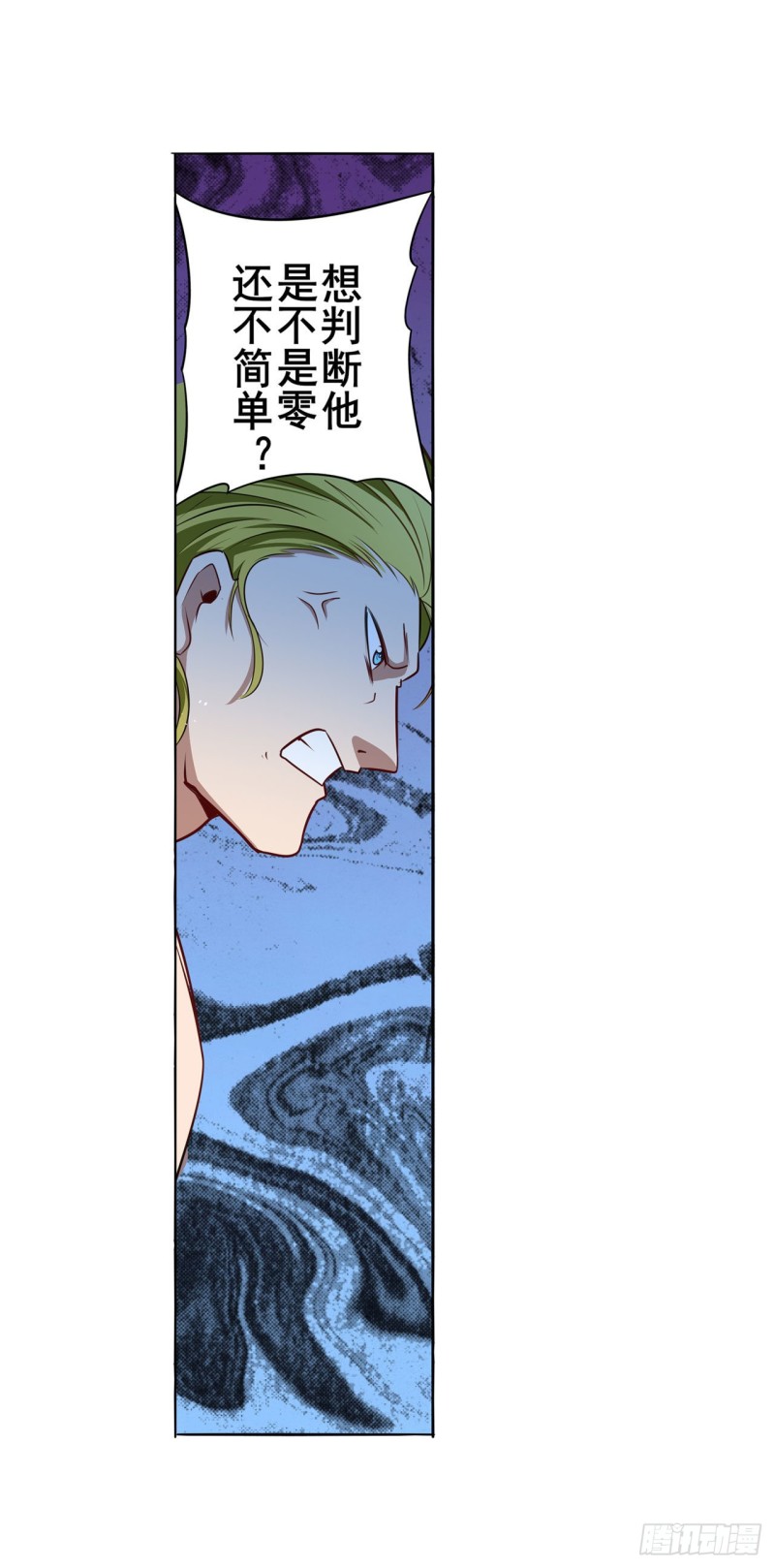 第298话 混乱的乐章15