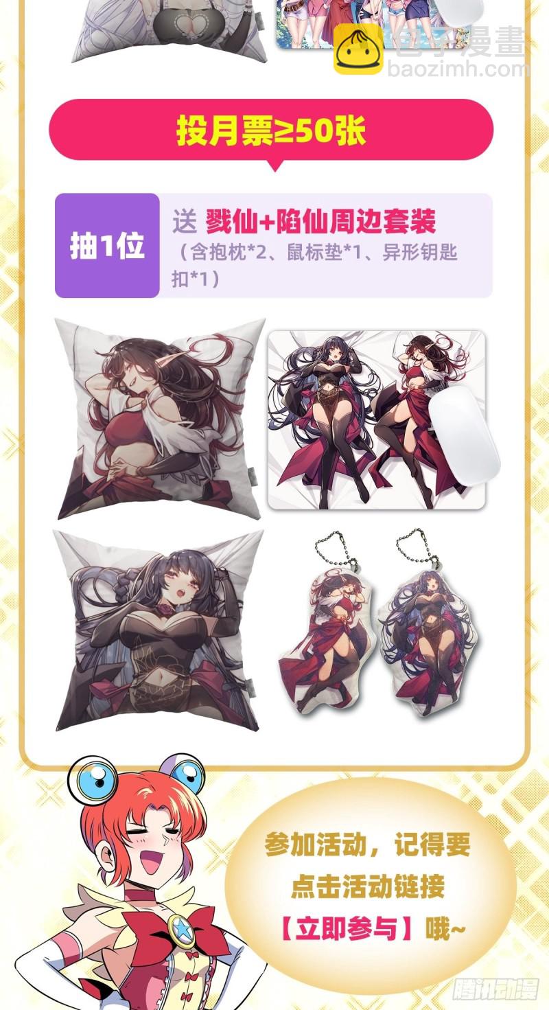 第298话 混乱的乐章64