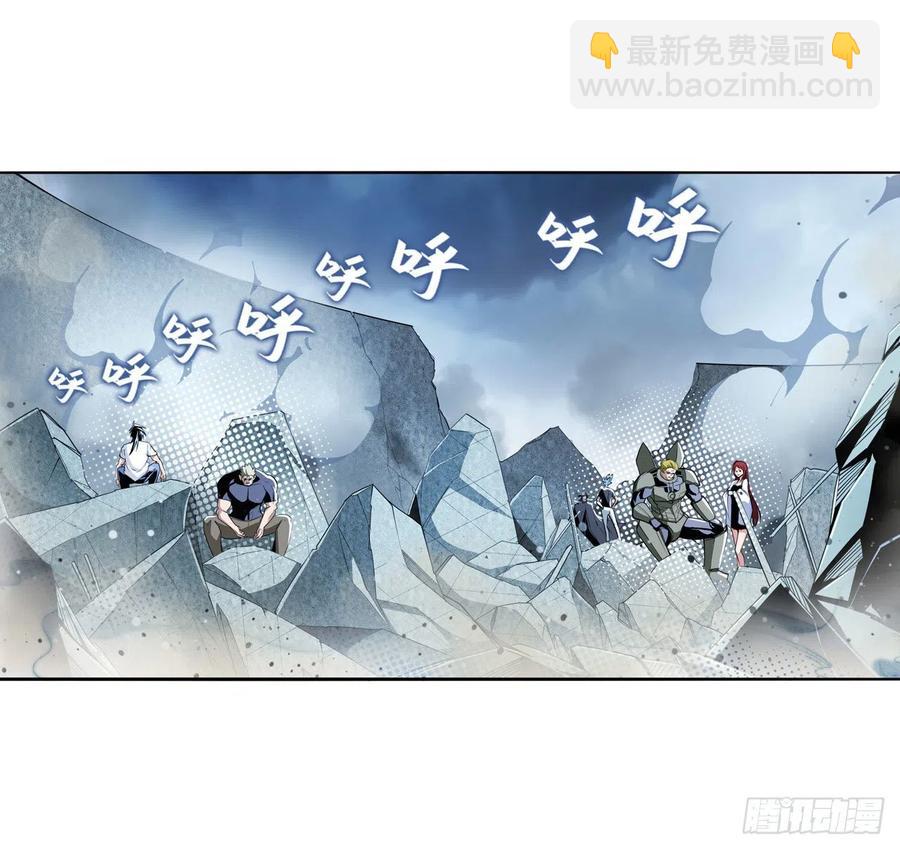 第299话 终焉的炮火1
