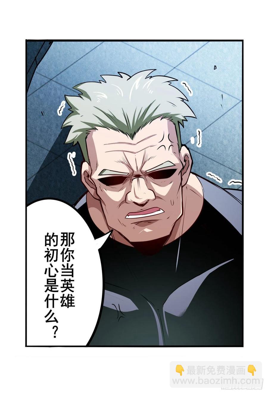 第299话 终焉的炮火10