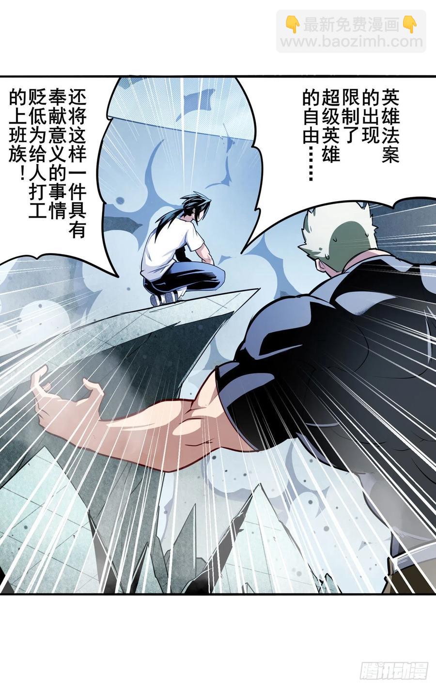 第299话 终焉的炮火11