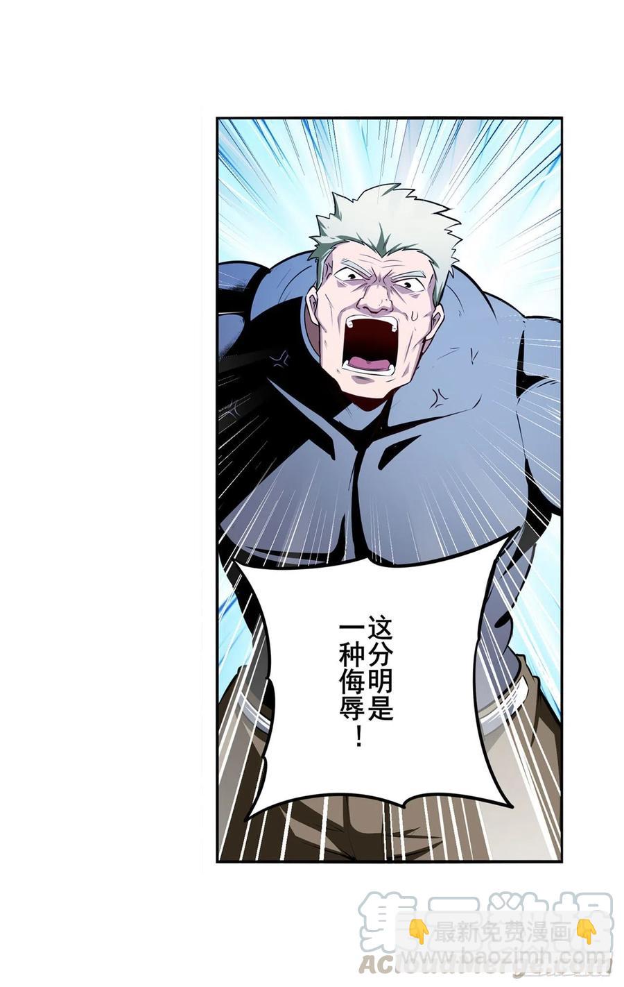 第299话 终焉的炮火12