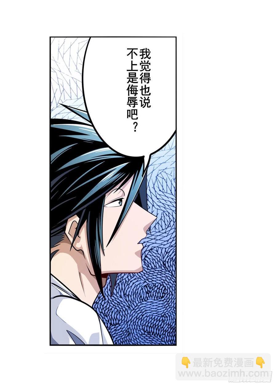 第299话 终焉的炮火13