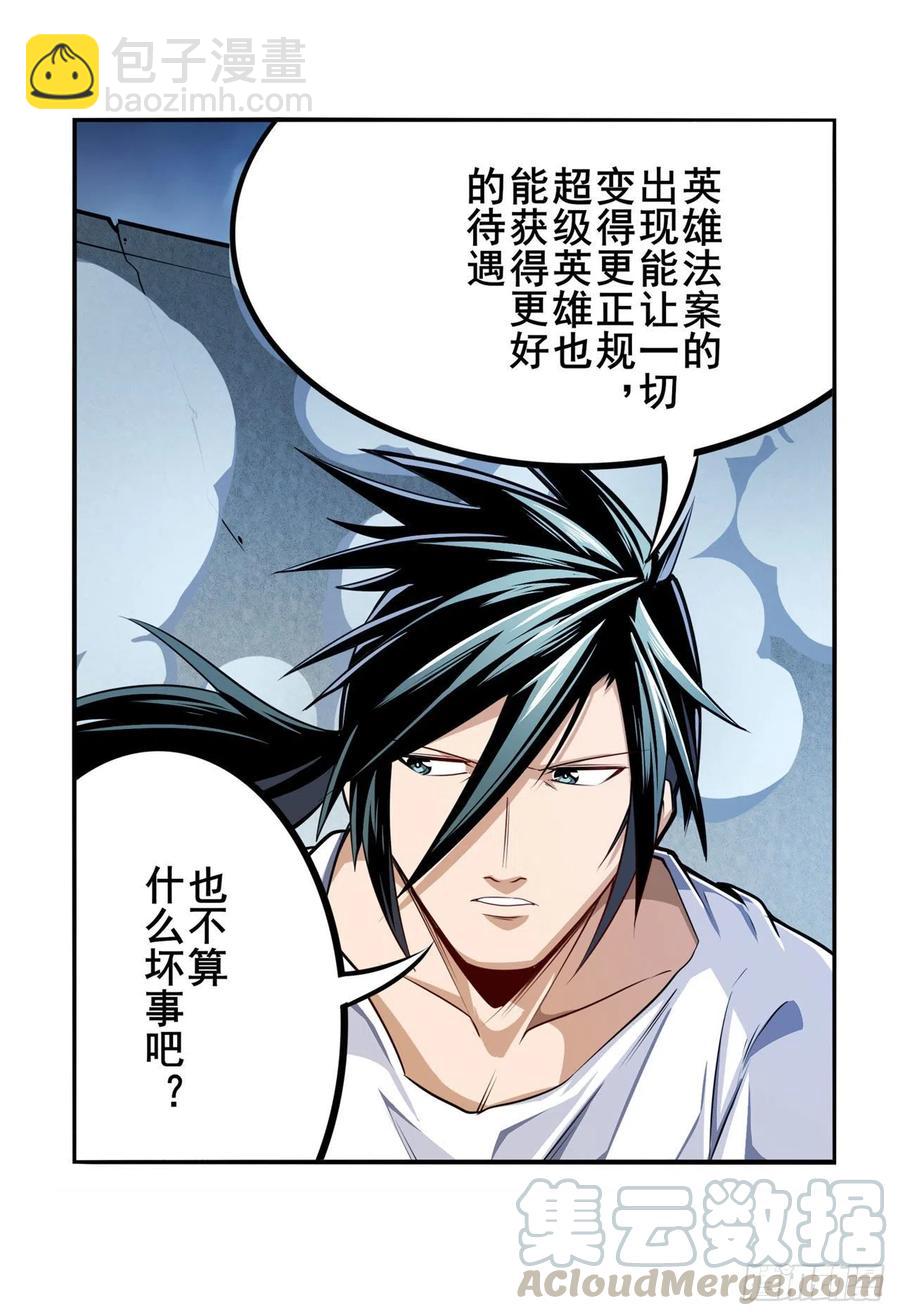 第299话 终焉的炮火15