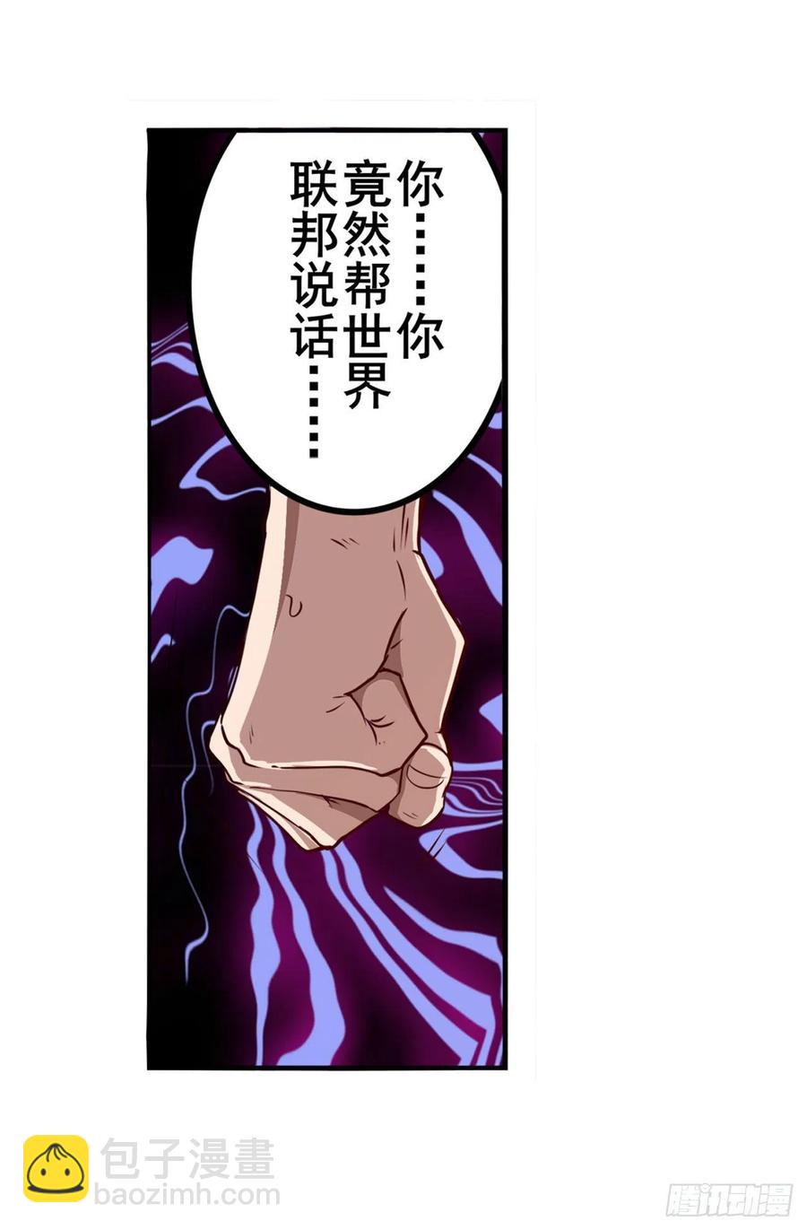 第299话 终焉的炮火16